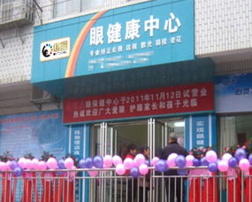 視力保健儀 技術與市場新機遇——聚焦太原招商與廣東健瞳公司技術開發(fā)